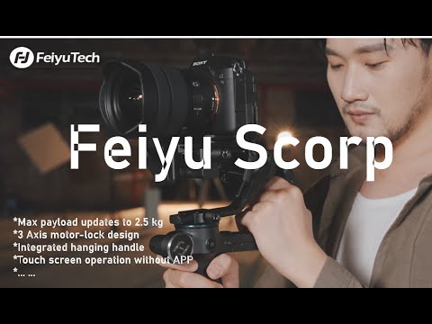 Feiyu Scorp introduction video